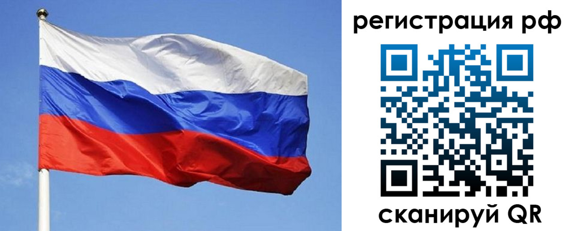 регистрация для школы в Донецке