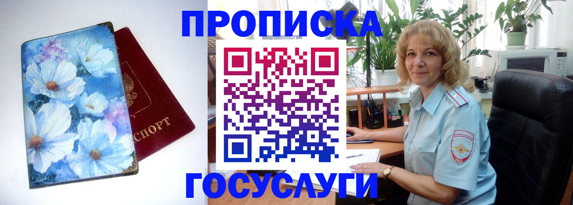 форма 3 в Донецке